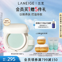 LANEIGE 兰芝 NEO养肤蜜粉定妆持妆无痕控油轻透服帖散粉