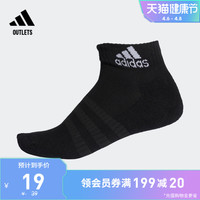 adidas 阿迪达斯 官方outlets阿迪达斯男女运动袜子DZ9368