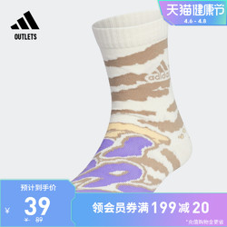 adidas 阿迪达斯 官方outlets阿迪达斯女子运动健身袜子HF5111 HF5112