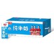 Bright 光明 纯牛奶250mL*24盒（新老包装随机发货）家庭量贩装 礼盒装