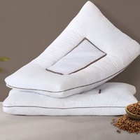 FUANNA 富安娜 家用决明子枕芯一对装纯棉枕头茶香草本抗菌双人枕头枕芯