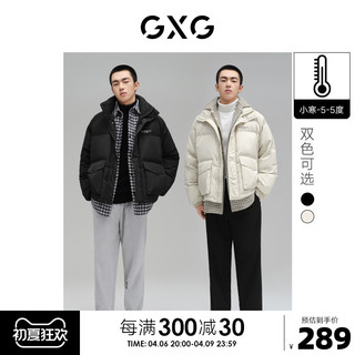 GXG 奥莱 21年冬新品假两件设计男潮流立领羽绒服#10C111038I
