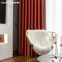 Gafuhome 简约新古典美式中式轻奢菱格加厚高精密提花遮光窗帘定制