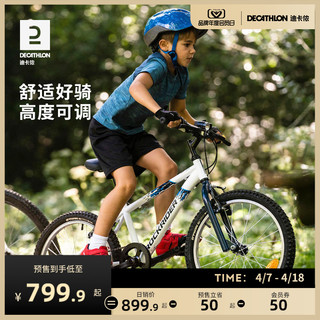 DECATHLON 迪卡侬 官方旗舰店20/24/26寸儿童自行车山地车男孩女孩脚踏车OVBK