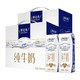 特仑苏 蒙牛特仑苏纯牛奶250ml*16盒*2箱全脂牛奶高端品质