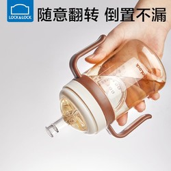 LOCK&LOCK 乐扣乐扣 宝宝学饮杯儿童水杯婴儿吸管杯喝奶杯子一岁以上直饮奶瓶