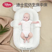 抖音超值购：Disney 迪士尼 婴幼儿床中床防吐呛奶斜坡枕新生儿透气轻便婴儿床