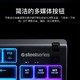 Steelseries 赛睿 Apex 3 TKL游戏键盘紧凑型有线8区域RGB背光 IP32薄膜轴 84键