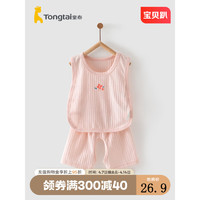 Tongtai 童泰 夏季1-12月婴儿宝宝衣服纯棉轻薄琵琶衣套装无袖夏装 粉色 73cm