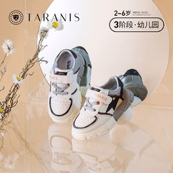 TARANIS 泰兰尼斯 春季新款童鞋儿童板鞋男童休闲鞋防滑软底运动鞋女童鞋子