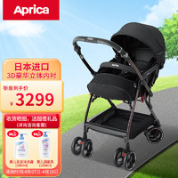 Aprica 阿普丽佳 婴儿推车便携折叠避震四轮万向儿童车bb车1个月-3岁