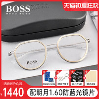 HUGO BOSS 多边形时尚眼镜框男女可配镜近视眼镜架 1194