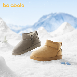 balabala 巴拉巴拉 男女中幼儿童加绒保暖棉鞋雪地靴中筒靴子208422141211
