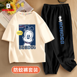 BoBDoG 巴布豆 男童防蚊裤套装3-12岁新款时髦儿童夏季薄款冰丝宽松裤子