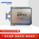 AMD EPYC第三代米兰处理器7763/7713/7643/7543高性能CPU 7713 64核心2.0-3.675GHz