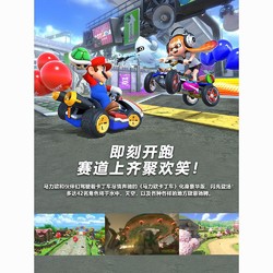 Nintendo 任天堂 Switch马里奥卡丁车8游戏实体卡马车8国行