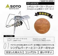 SOTO 日本制 单炉灶 CB罐 带收纳盒 单人双人露营 ST-310 Amazon.co.jp 限定杯垫 套装 ST-A310CS