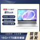 HP 惠普 星Book 13代i5-1340P15.6英寸1TB固态大屏办公轻薄笔记本电脑