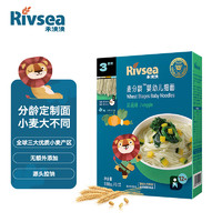 Rivsea 禾泱泱 麦分龄婴幼儿面条 营养辅食细面 彩蔬味 12个月+