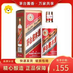 MOUTAI 茅台 迎宾酒 53%vol 酱香型白酒 500ml 单瓶装