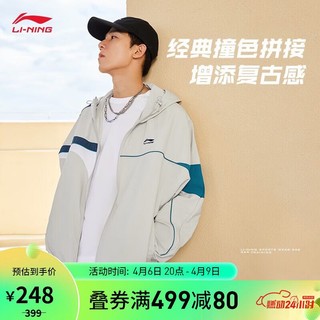 LI-NING 李宁 运动风衣男女春秋开衫连帽撞色潮流休闲外套 南极灰(529款)-1 L