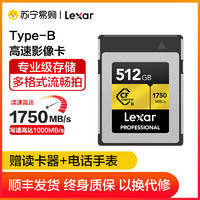 Lexar 雷克沙 PROFESSIONAL CF存储卡 512GB（1750MB/s）