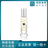 祖·玛珑 祖玛珑花香清新女士香水（蓝风铃香型）30ml