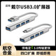 usb扩展器type-c外接笔记本网线转换器HDMI多接口转U盘鼠标键盘适用于华为ipad苹果电脑MacBook手机