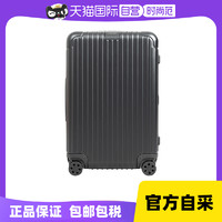 RIMOWA 日默瓦Essential 30寸留学旅行拉杆箱行李箱托运箱