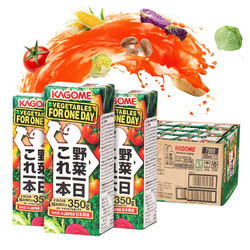 KAGOME 可果美 日本复合果蔬汁 200ml*12瓶装