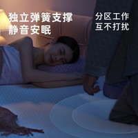 Dormilala 翼眠 ·深睡格子TPE无压床垫F4款-150*200