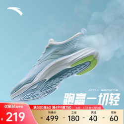 ANTA 安踏 氢跑 4.0 男子跑鞋 112225541-2 象牙白/精灵黄/神秘紫 44