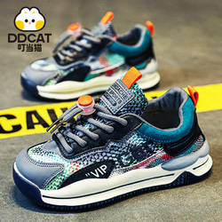 DDCat 叮当猫 中大童春季大网网鞋儿童免系带耐脏阿甘鞋防滑运动鞋