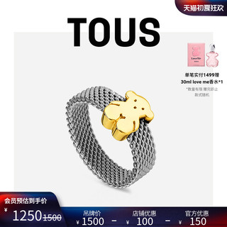 TOUS 桃丝熊 18K金网织小熊戒指 女个性915900740（14）