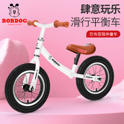BoBDoG 巴布豆 儿童平衡车2-3-6岁宝宝学步溜溜车可坐可滑无脚踏滑行车