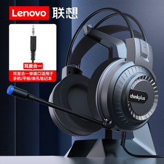 Lenovo 联想 G81电脑耳机头戴式耳麦 手机笔记本平板电脑网课吃鸡网吧电竞游戏耳机耳麦用单3.5圆孔接口