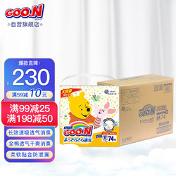 GOO.N 大王 日本GOO.N大王迪士尼系列小短裤M74片*3/箱