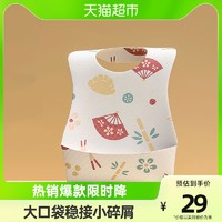 kub 可优比 一次性围兜宝宝饭兜婴儿童口水巾吃饭防水围嘴喂饭20片