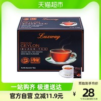 88VIP：Luxway 乐卡斯 斯里兰卡乐卡斯锡兰红茶100g/盒50包袋泡红茶包红茶茶叶