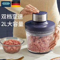 OIDIRE 奥帝尔 绞肉机家用小型电动多功能料理机搅拌机