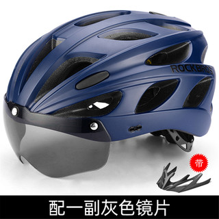 ROCKBROS 洛克兄弟 夏季骑行头盔山地自行车头盔安全帽带风镜一体成型装备