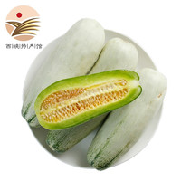 静益乐源 羊角蜜甜瓜 博洋61号羊角蜜 新鲜香瓜甜瓜 带箱2500g
