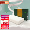 Latex Systems 乳胶枕头 泰国原装进口 天然枕芯 颈椎护颈枕 高低平面枕矮款