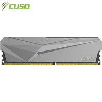 CUSO 酷兽 夜枭系列 DDR4 2666MHz 台式机内存条 8GB