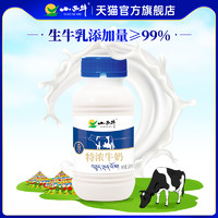XIAOXINIU 小西牛 青海特浓牛奶调制乳 全脂补钙学生早餐牛奶整箱 243ml*12瓶