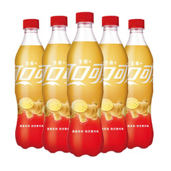 Coca-Cola 可口可乐 汽水饮料 生姜味 500ml*12瓶
