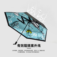 VVC 涂鸦系列晴雨伞女遮阳伞防紫外线太阳伞两用折叠防晒伞
