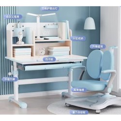 多彩鱼 儿童学习桌椅套装 梦想蓝 80cm桌+工学椅