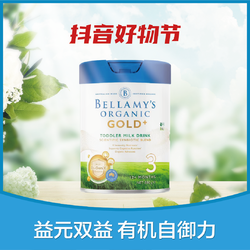 BELLAMY'S 贝拉米 [超值购]菌元双益贝拉米金装有机3段幼儿配方奶粉(1-3岁)800g/罐