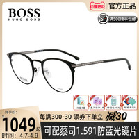 HUGO BOSS 眼镜框吴尊同款男钛合金圆框商务复古高端近视镜架1070